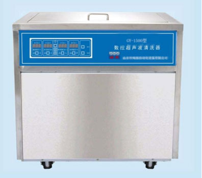 超声波清洗机.jpg